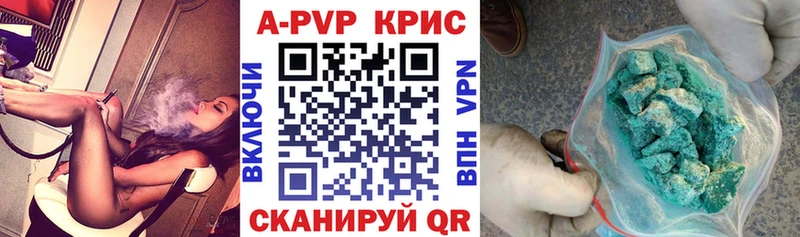 Как найти закладки Талдом A-PVP  ГАШИШ  Метамфетамин  МАРИХУАНА 