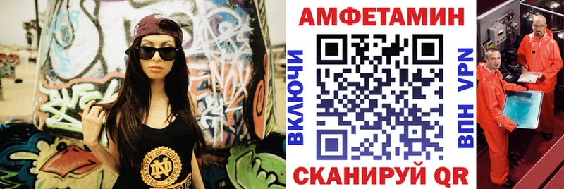 АМФЕТАМИН 97% Талдом