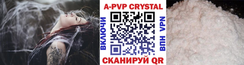 A-PVP мука  дарнет шоп  Талдом 