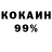 Героин VHQ 77753500942 Qwerty