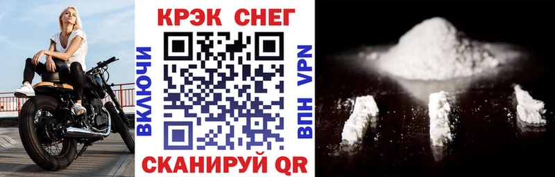 КОКАИН Колумбийский Талдом
