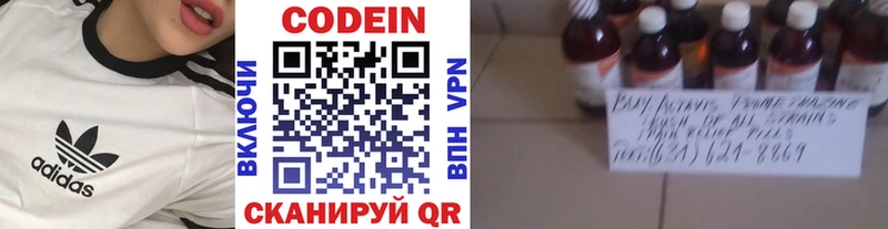 OMG ссылка  Талдом  Codein Purple Drank 