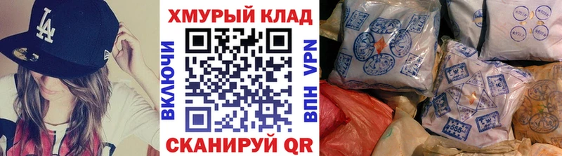 площадка клад  Талдом  ГЕРОИН Афган 