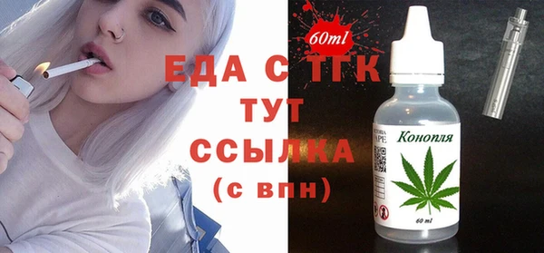стаф Домодедово
