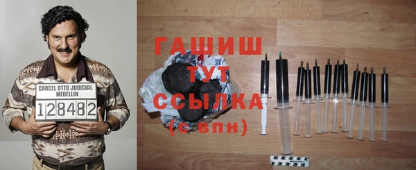 стафф Абинск