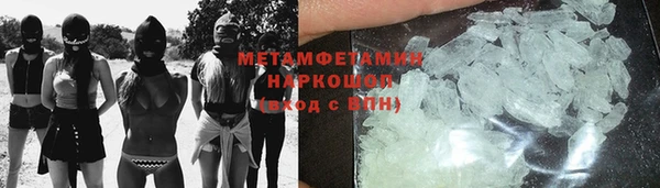 сатива Абаза