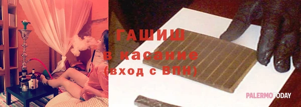 синтетический гашиш Абдулино