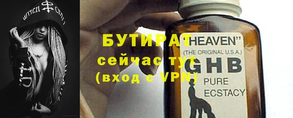 марки lsd Березники