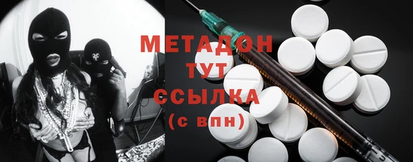 альфа пвп VHQ Алексеевка