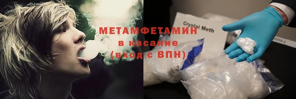 сатива Абаза