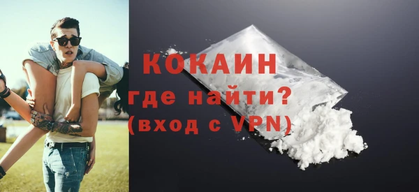 стафф Абинск