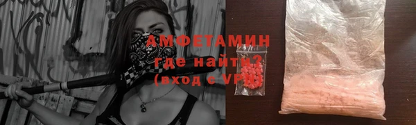синтетический гашиш Абдулино