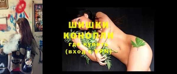 альфа пвп VHQ Алексеевка