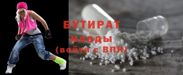 гашишное масло Алексин
