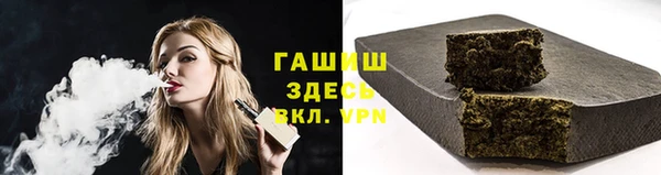 гашишное масло Алексин