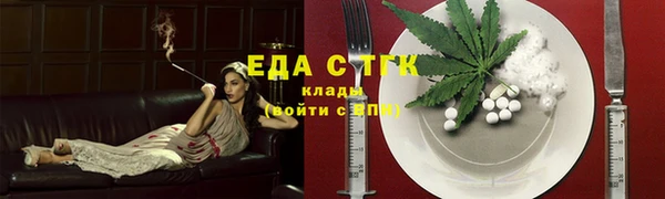 гашишное масло Алексин