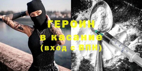 синтетический гашиш Абдулино