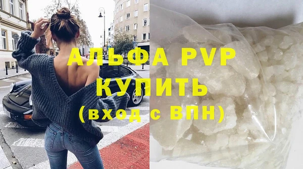 стафф Абинск