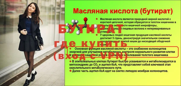 сатива Абаза