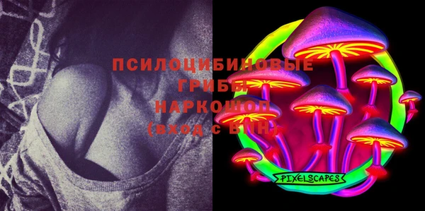 гашишное масло Алексин