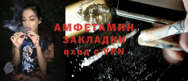 синтетический гашиш Абдулино