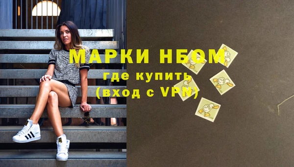 стафф Абинск