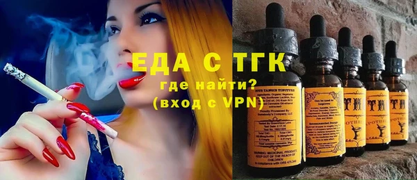 синтетический гашиш Абдулино