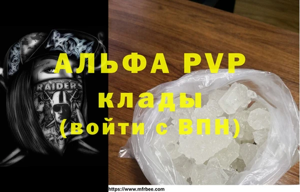 стафф Абинск