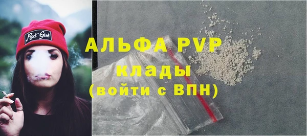 альфа пвп VHQ Алексеевка