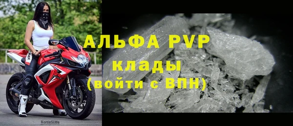 альфа пвп VHQ Алексеевка