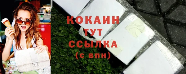 стафф Абинск