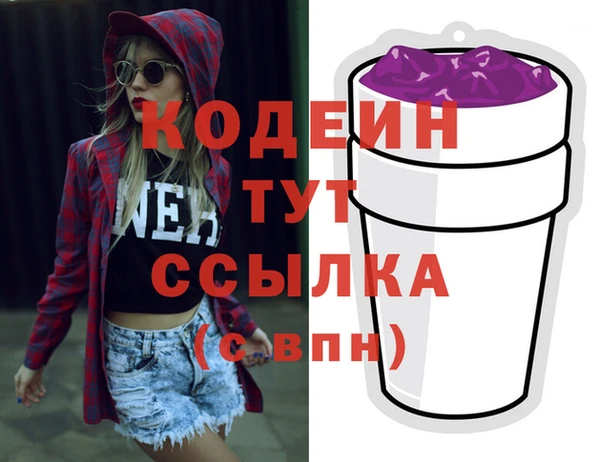 сатива Абаза