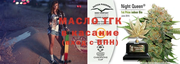 синтетический гашиш Абдулино