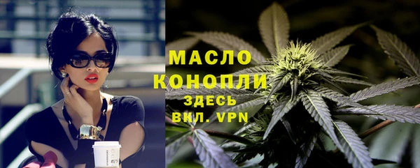 гашишное масло Алексин