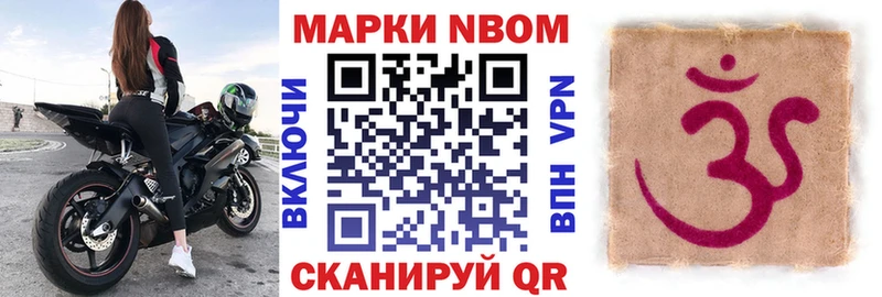 omg tor  Талдом  Наркотические марки 1500мкг 